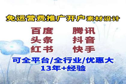 某知名品牌SEM优化案例：广告转化率翻倍的秘诀